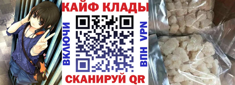 Купить наркотики цена Нурлат Alpha PVP Амфетамин Гашиш