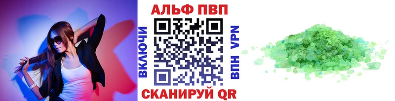 Alpha-PVP мука  Нурлат 