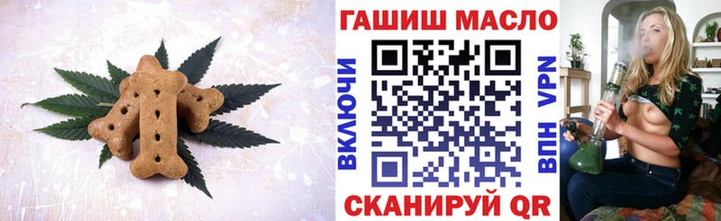Cannafood марихуана  hydra сайт  Нурлат 