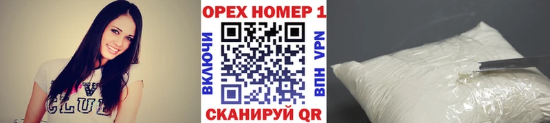 где купить наркоту  Нурлат  COCAIN Columbia 
