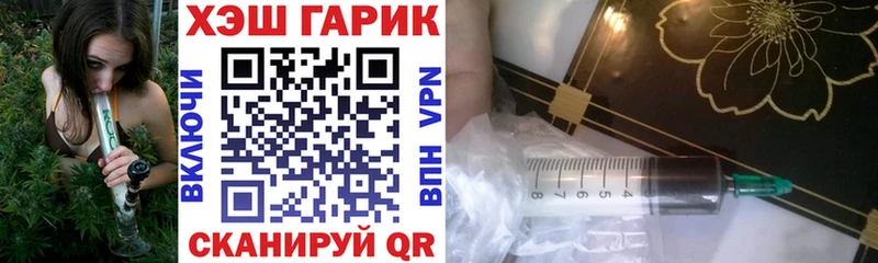 что такое наркотик  Нурлат  нарко площадка наркотические препараты  ГАШ ice o lator 