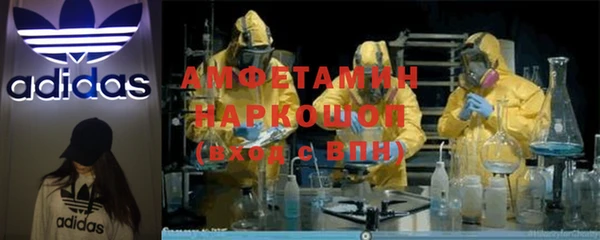 скорость mdpv Армянск