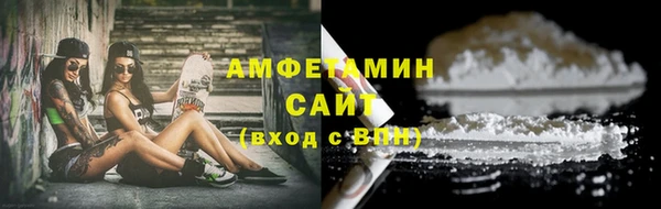 спиды Балахна