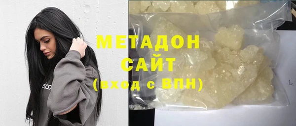 MDMA Premium VHQ Пролетарск