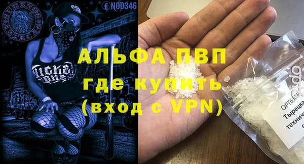тгк Балабаново