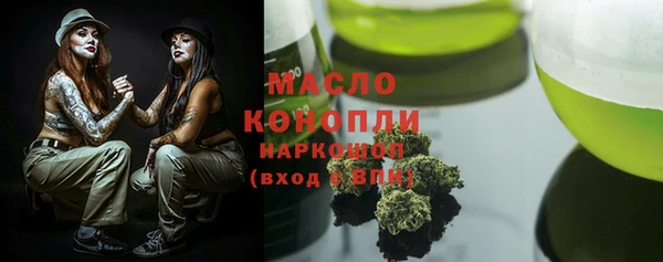 меф Протвино