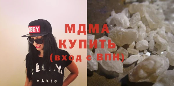 mdpv Арсеньев
