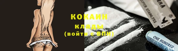 спиды Балахна