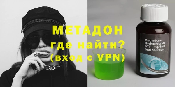 скорость mdpv Армянск