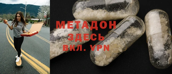 скорость mdpv Армянск
