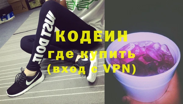 спиды Балахна