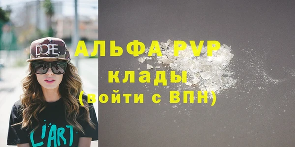 mdpv Арсеньев