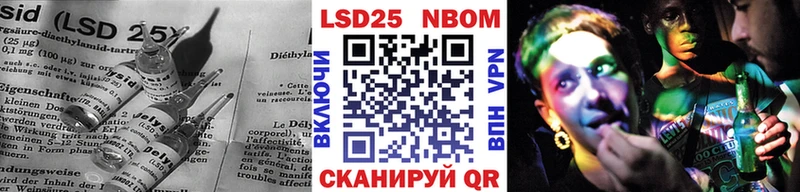 Лсд 25 экстази ecstasy  Нурлат 