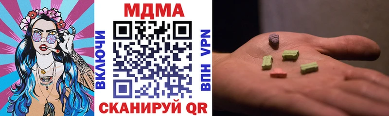 MDMA crystal  MEGA ССЫЛКА  Нурлат  наркотики 