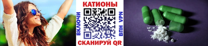 Меф кристаллы  дарнет шоп  Нурлат 