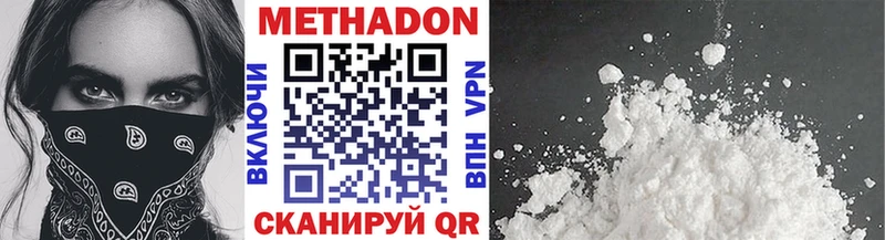 МЕТАДОН VHQ  mega онион  Нурлат 