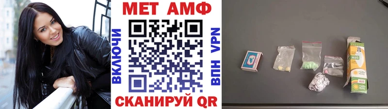 МЕТАМФЕТАМИН Methamphetamine  KRAKEN зеркало  Нурлат 