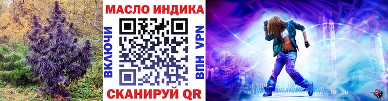 что такое наркотик  Нурлат  Дистиллят ТГК жижа 